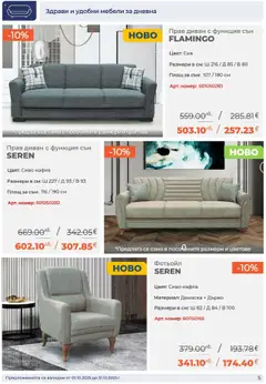 Преглед на NANI Home брошура - Офертите са валидни от 01.10.2025 | Страница: 5 | Продукти: Диван, Фотьойл
