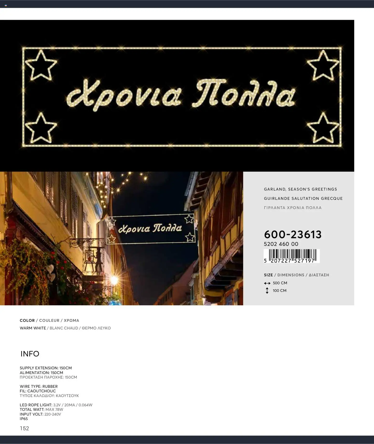 {H1} | Страница: 152