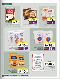 Preview of Sharjah Co-operative Society offers valid from 27.11.2025 | Page: 31 | Products: Banány