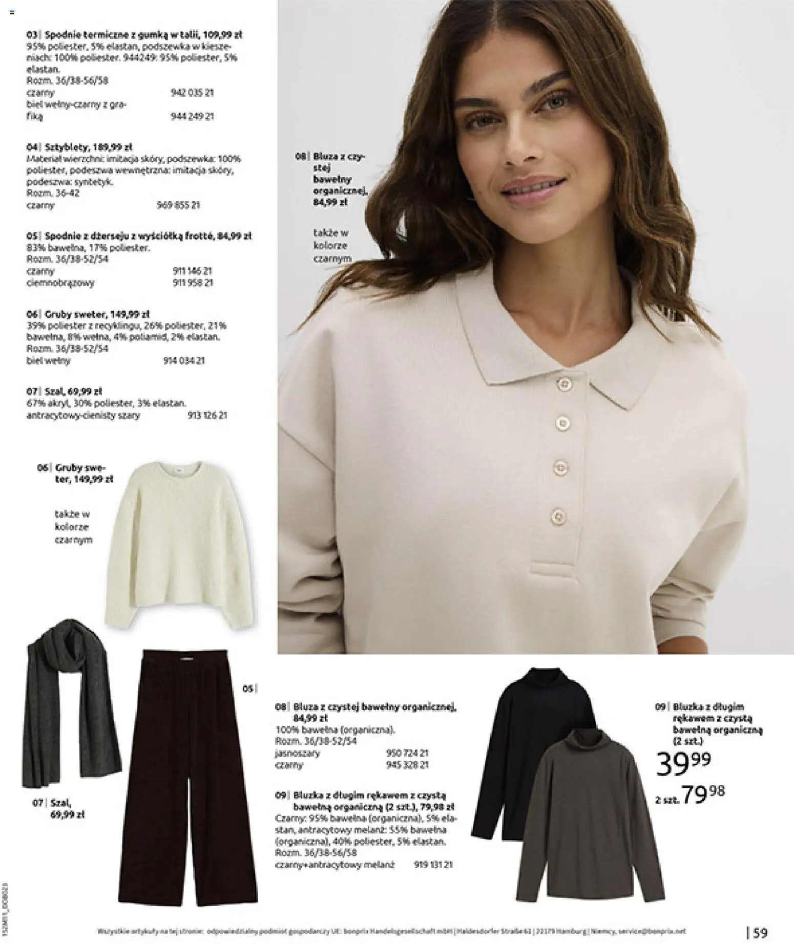 BonPrix Katalog - Na Listę Życzeń od 15.12.2025 | Strona: 61 | Produkty: Bluzka, Spodnie, Gra