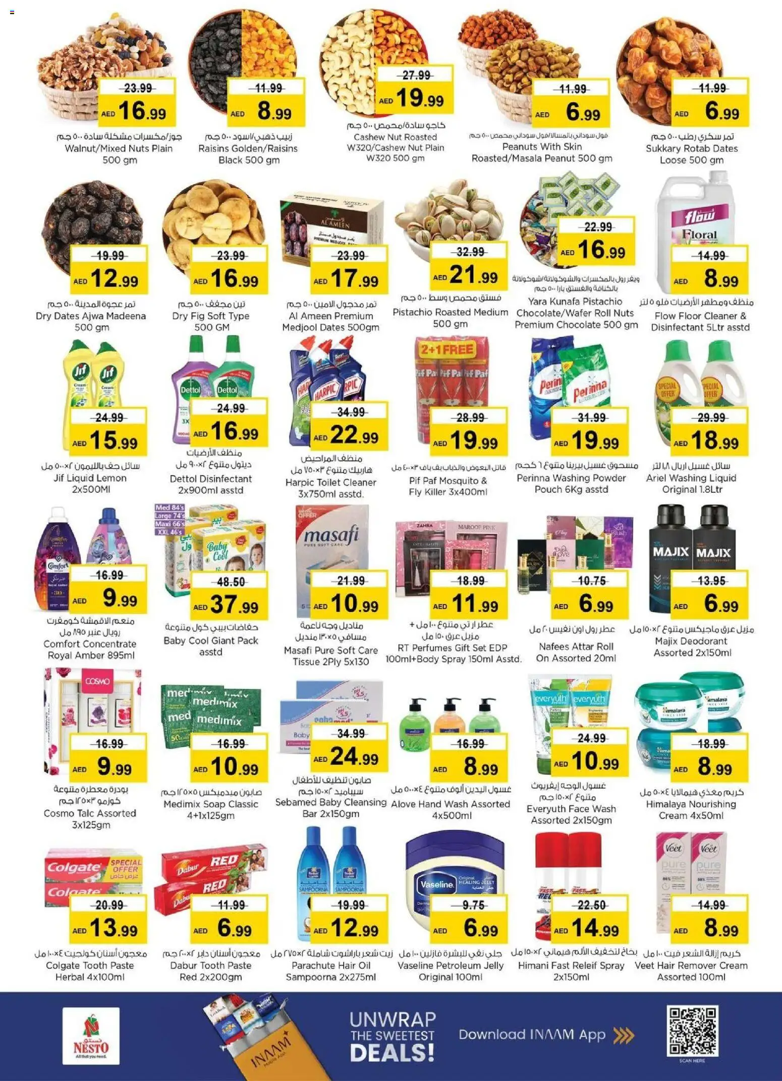 {H1} | Page: 10 | Products: Friteuse, Πούδρα, Badekåbe, Καταστροφέας εγγράφων