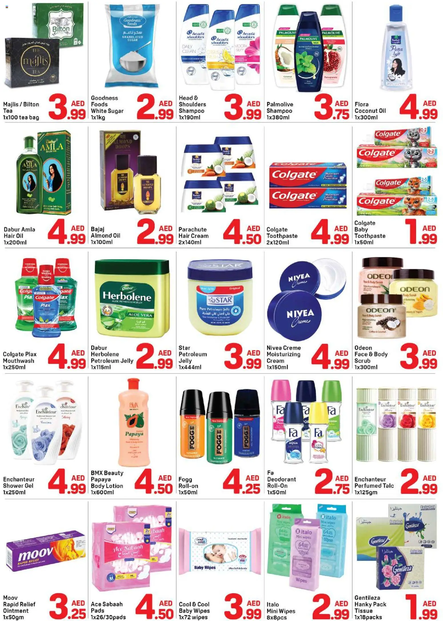 {H1} | Page: 3 | Products: Čaj, Whisky, Κρέμα σώματος