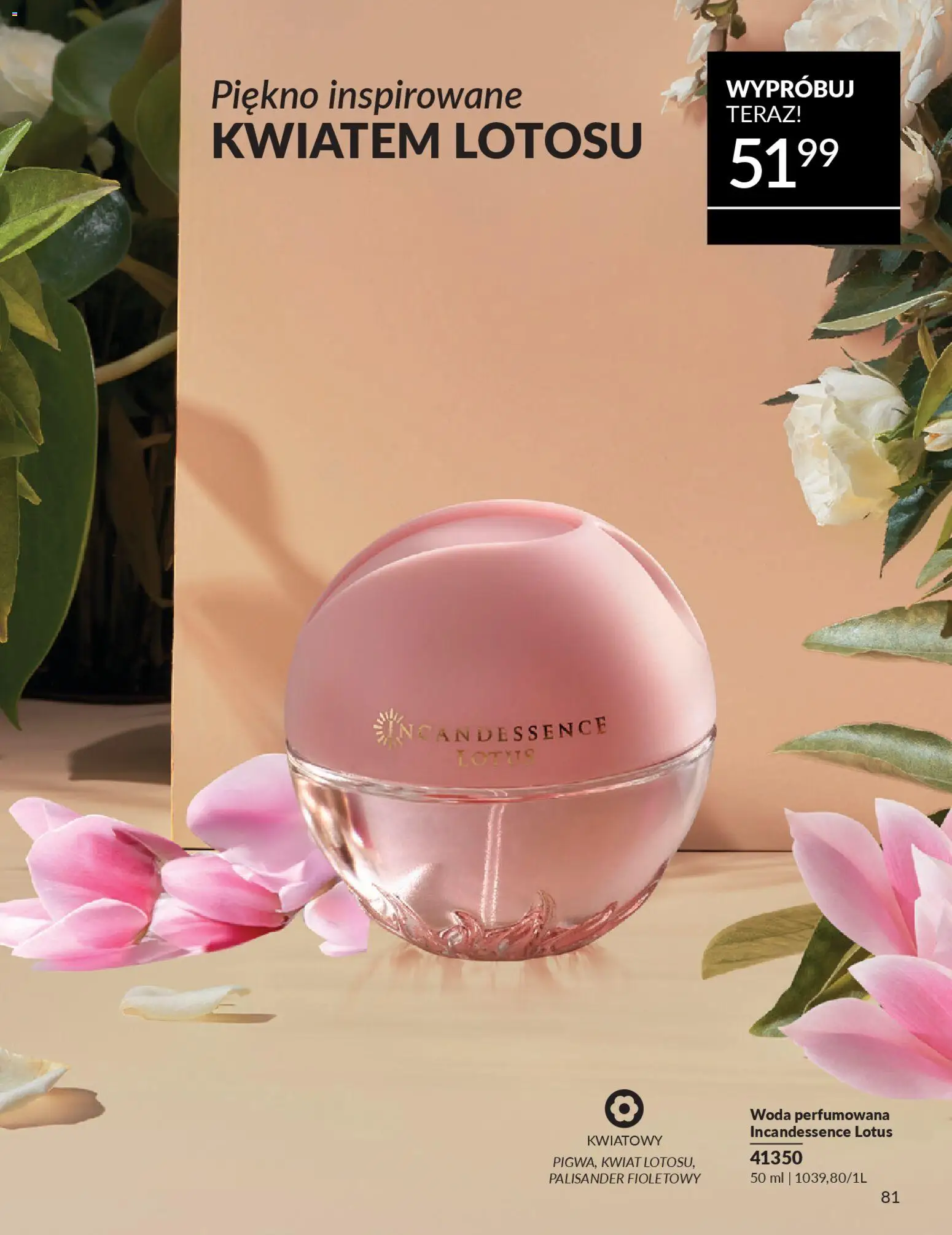 Avon Katalog 2 2026 od 01.02.2026 | Strona: 81