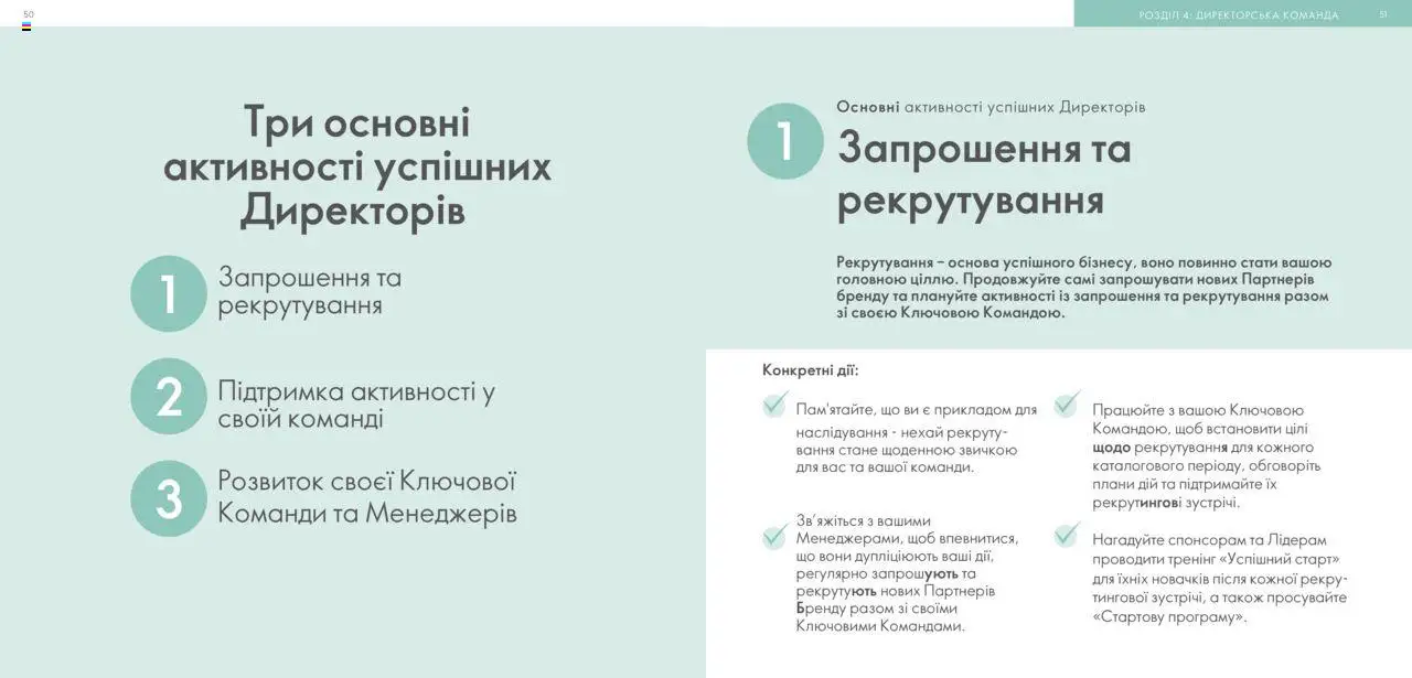 Oriflame Kаталог - дійснийкції з 28.01.2024 | Сторінка: 26