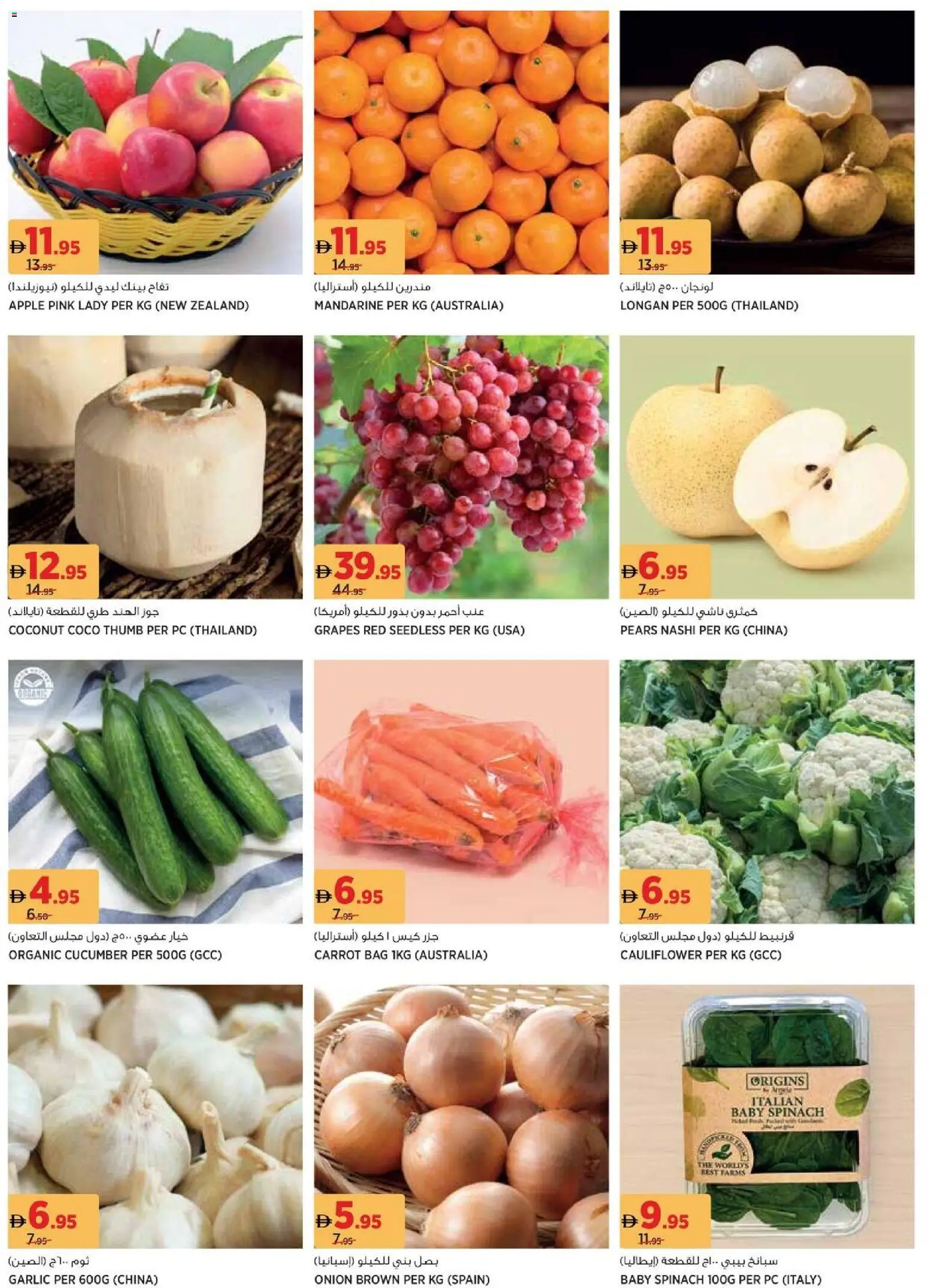 {H1} | Page: 2 | Products: Whisky, Äpfel