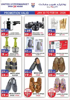 Preview of United Hypermarket - Offers valid from 30.01.2026 | Page: 19 | Products: Presse-agrumes, Lit, Køkkenvægt