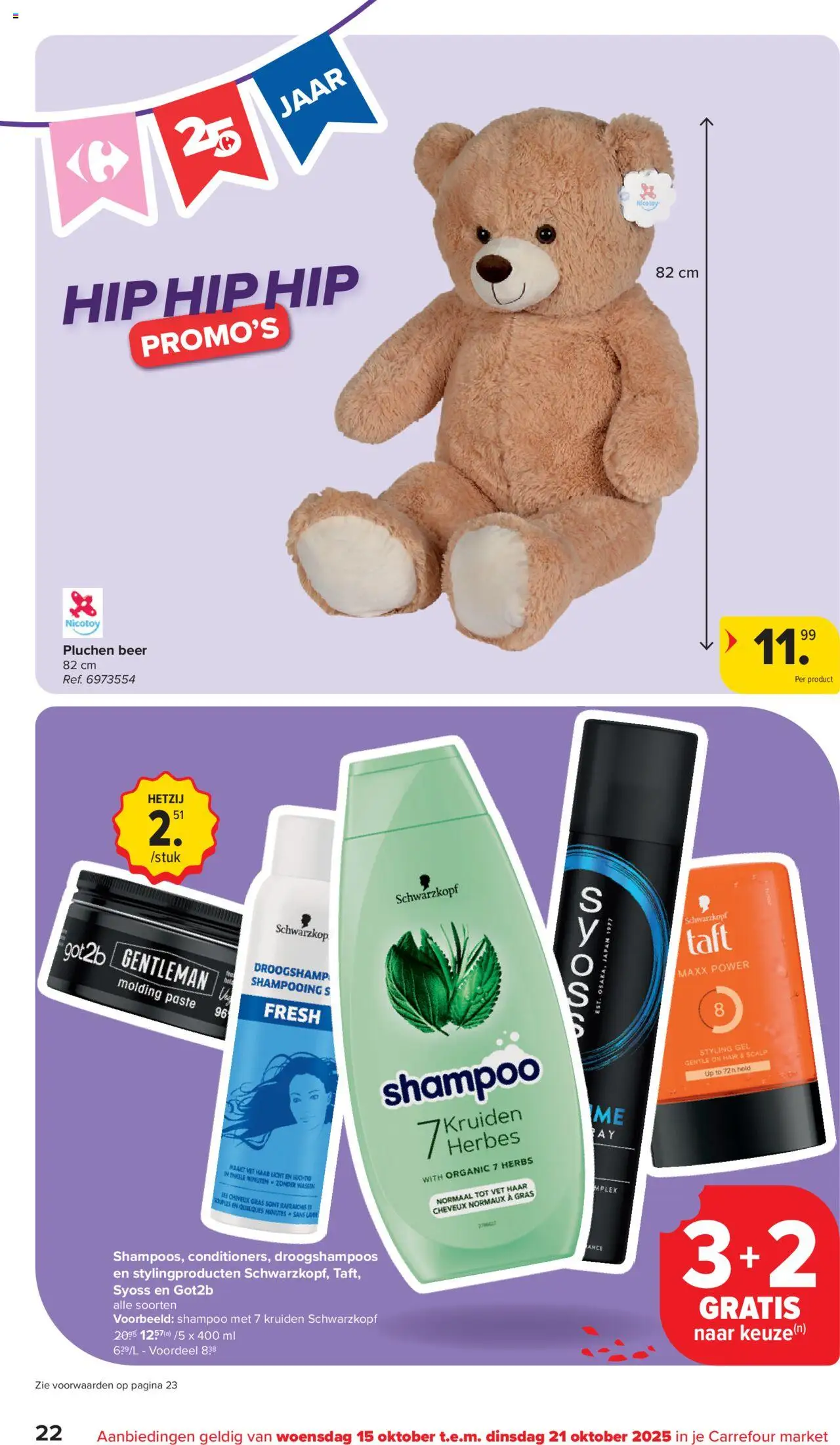 {H1} | Pagina: 22 | Producten: Gel, Shampoo