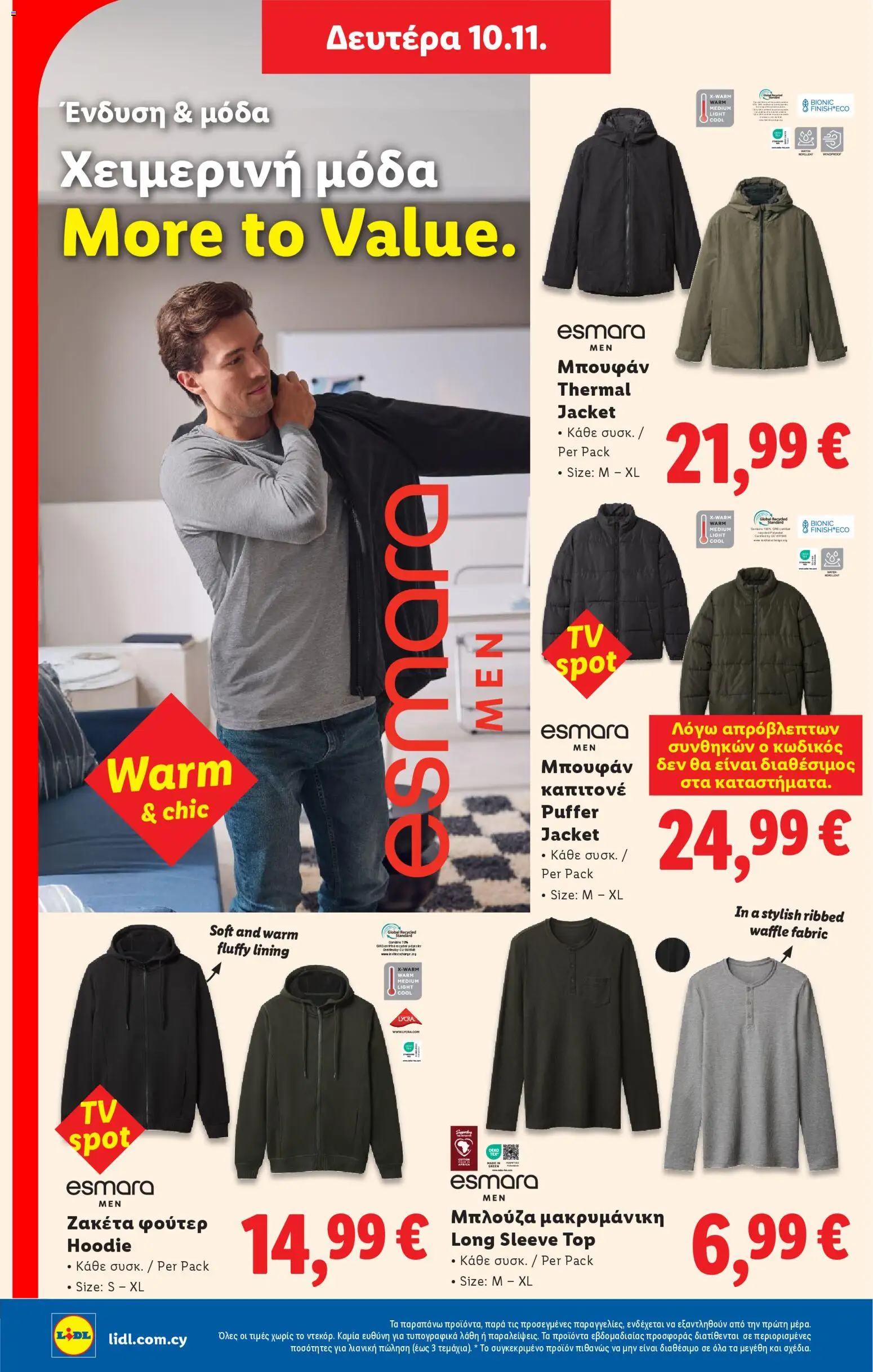 Lidl - Φυλλάδιο – σε ισχύ από 06.11.2025 | Σελίδα: 50