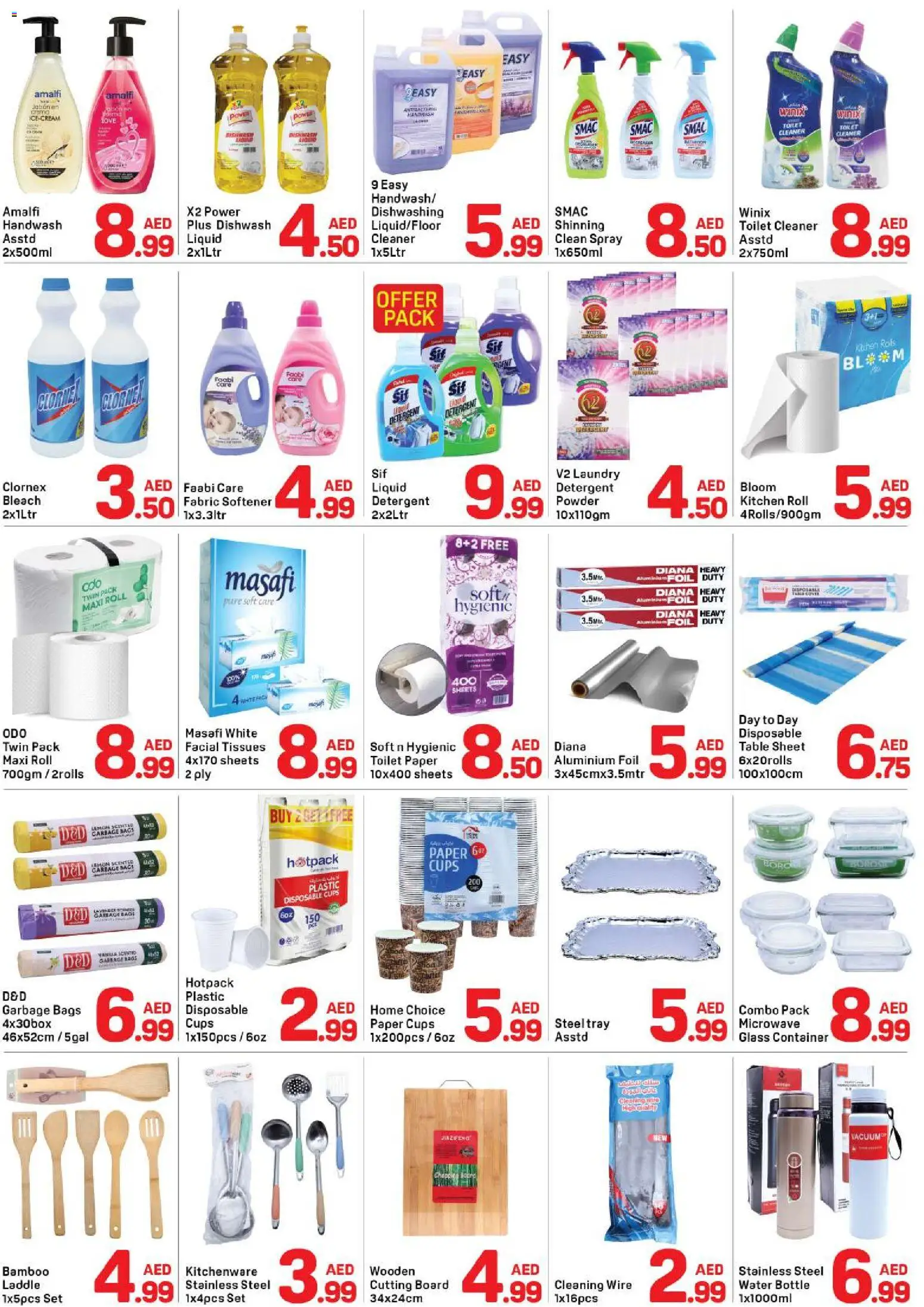 {H1} | Page: 4 | Products: Μια σχάρα, Bruser, Crème pour les mains, Sääasema