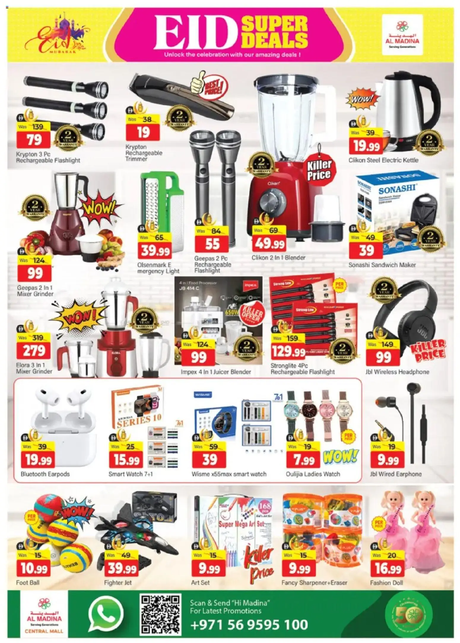 {H1} | Page: 13 | Products: Marmelade, Bain de bouche, Videokamera, Spillekonsol