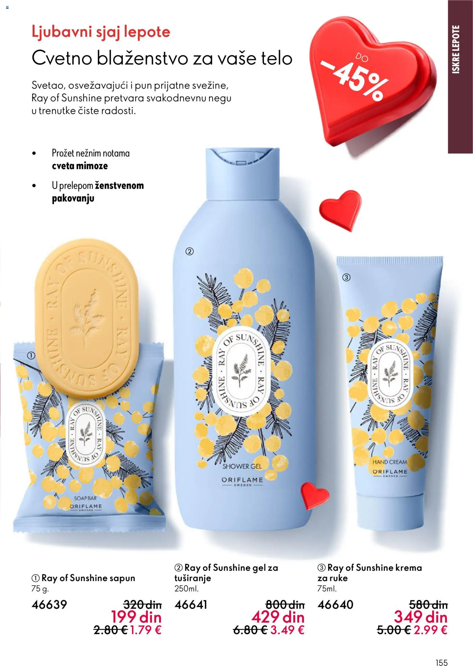 Oriflame katalog - važi od 28.01.2026 | Strana: 155 | Proizvode: Krema, Sapun