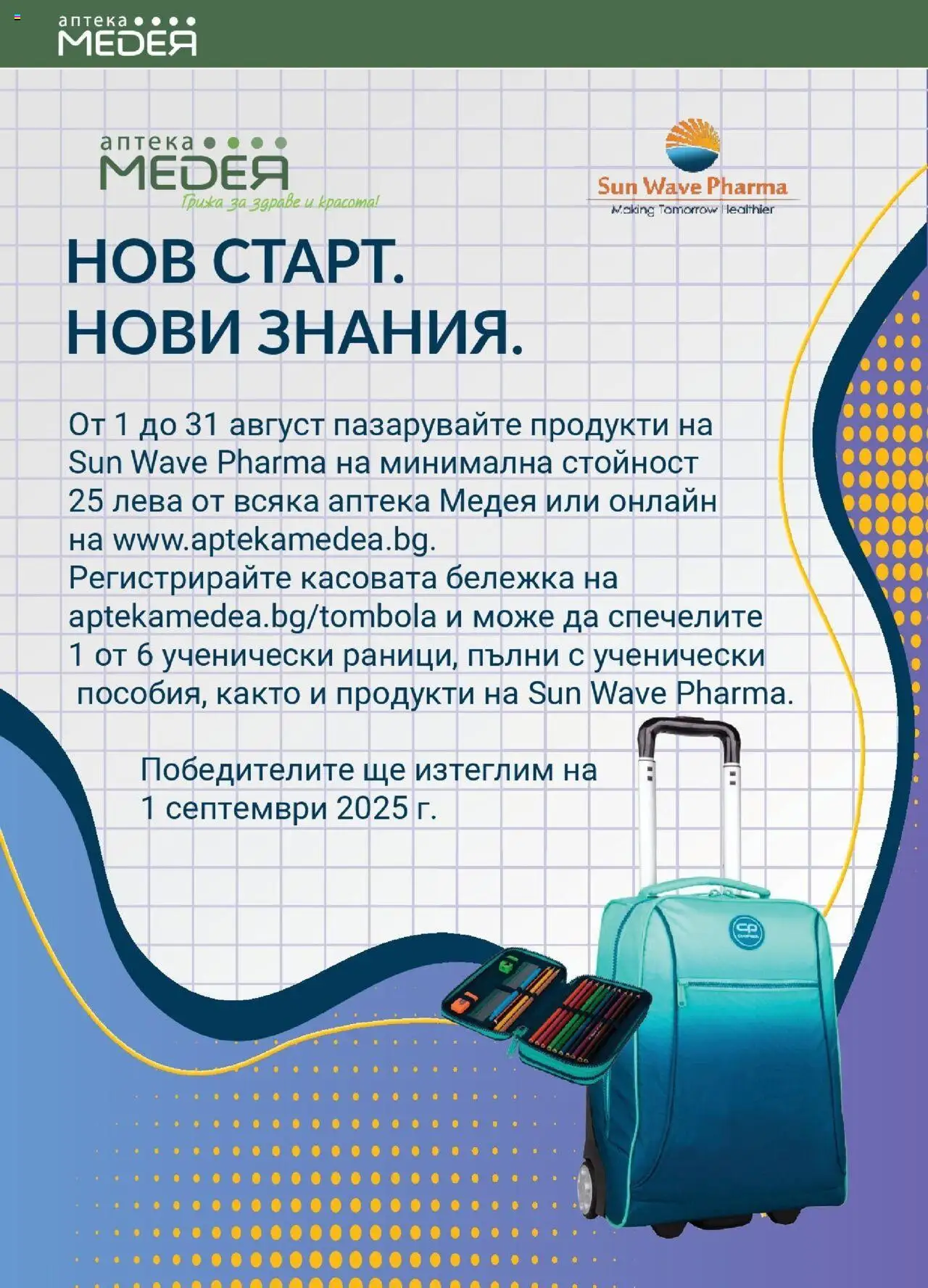  | Страница: 32