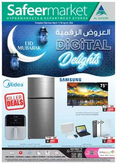 Preview of Safeermarket catalogue valid from 11.03.2026