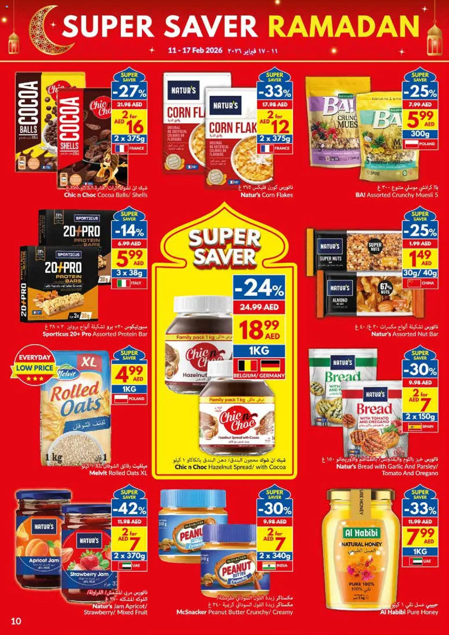 {H1} | Page: 10 | Products: Saláma, Orangen, Ropa