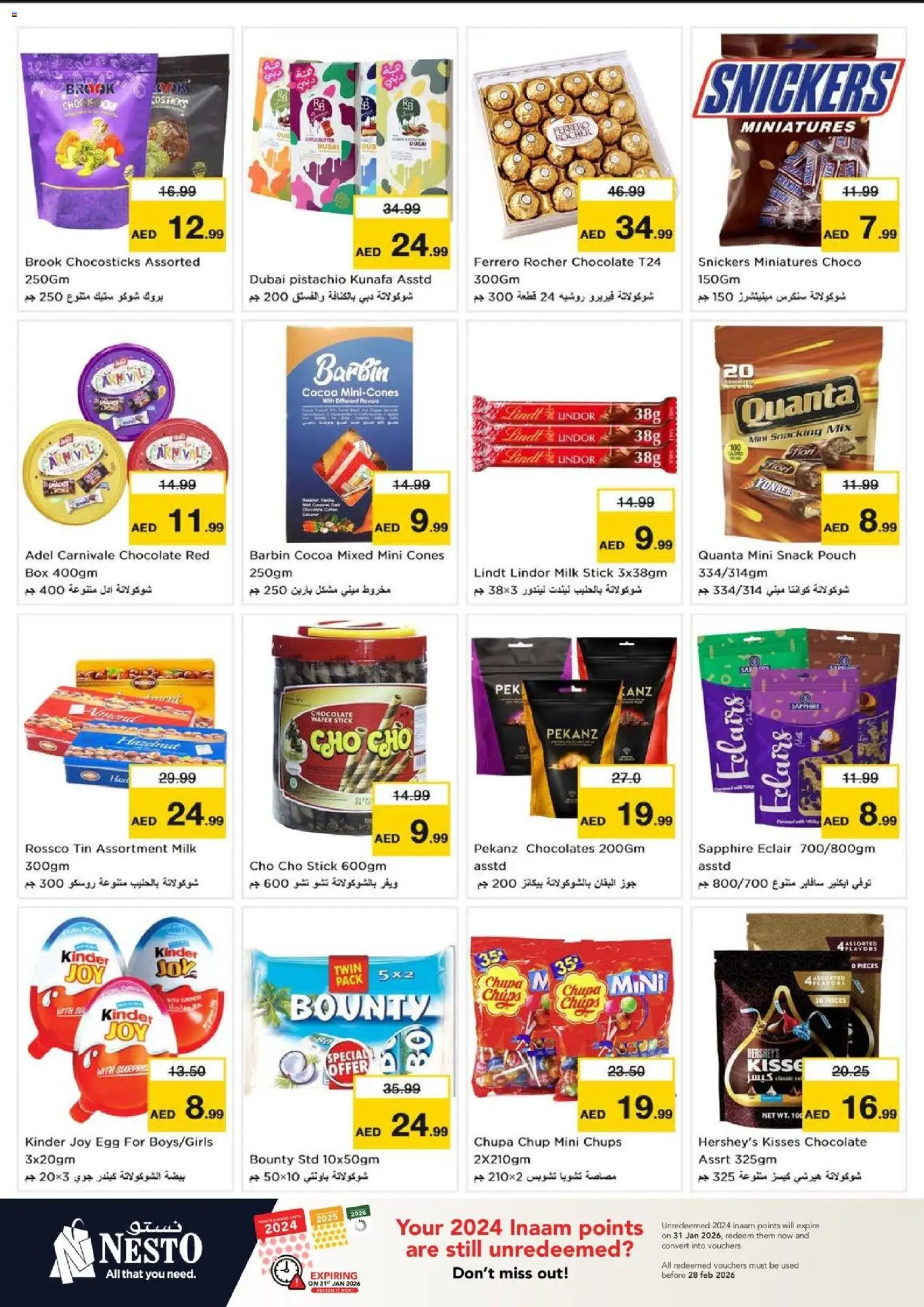 {H1} | Page: 3 | Products: Banány, Blazer