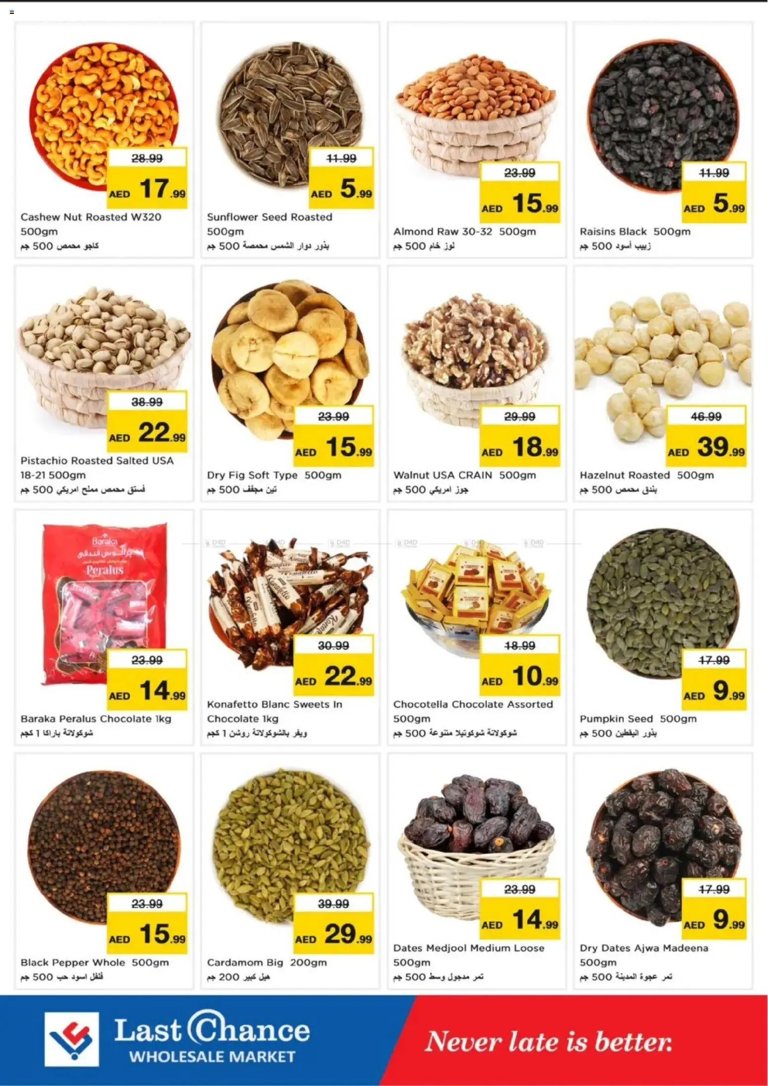 {H1} | Page: 7 | Products: Banány