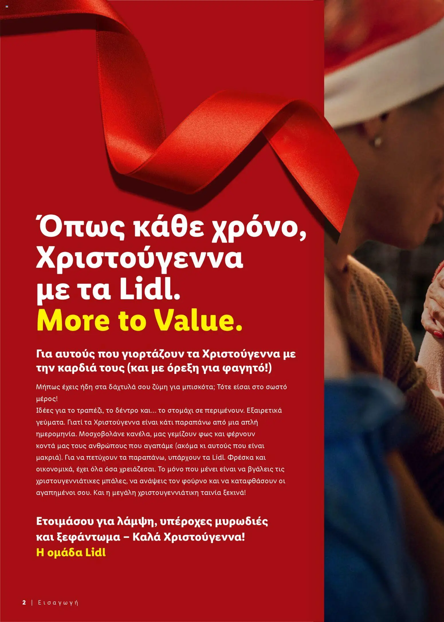 Lidl - Γιορτινές ιδέες για το τραπέζι σας – σε ισχύ από 06.11.2025 | Σελίδα: 2