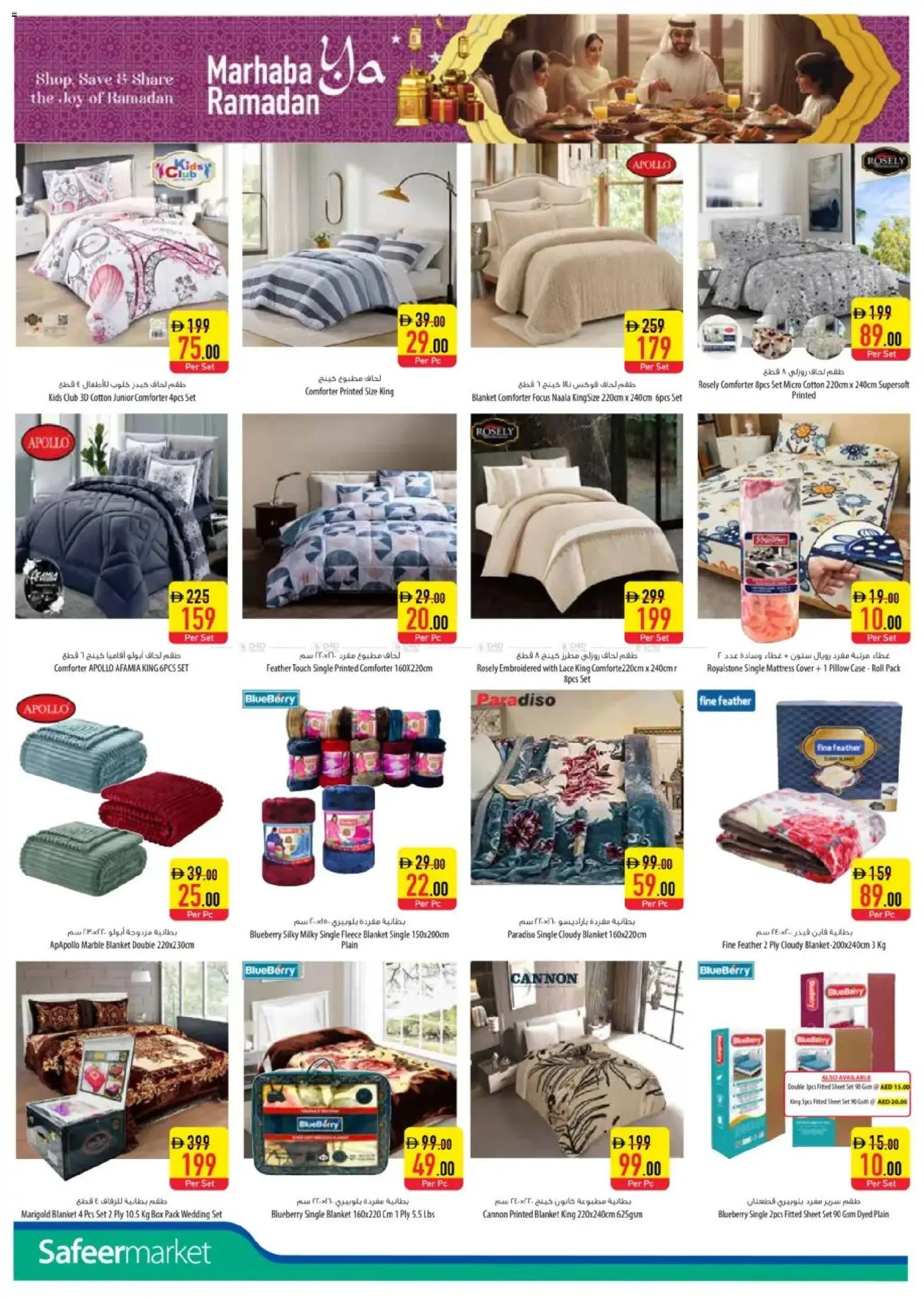 {H1} | Page: 16 | Products: Blush makeup , Vaskepulver, Agurker, Blazer