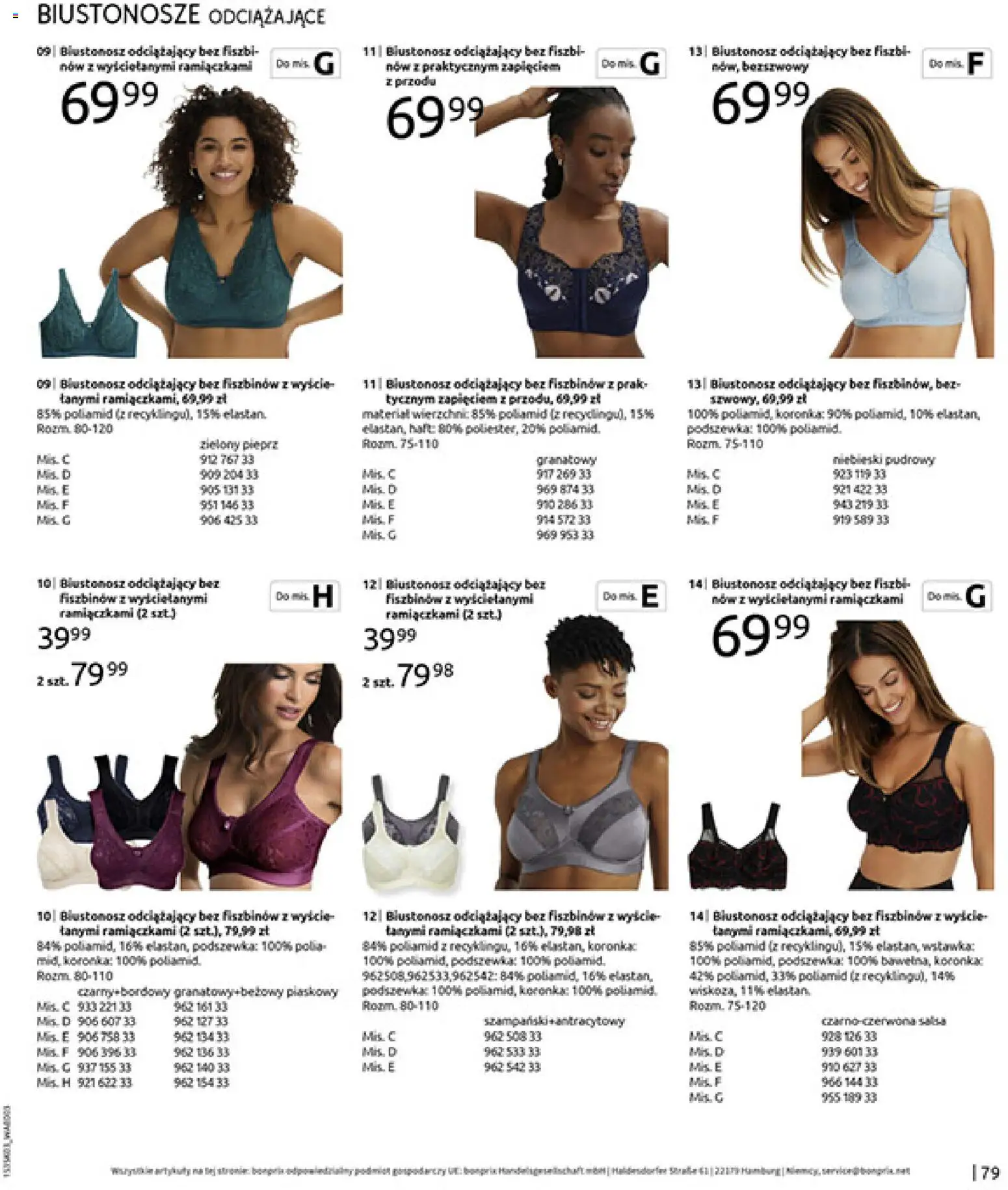 BonPrix Katalog od 03.03.2026 | Strona: 81 | Produkty: Biustonosz, Pieprz