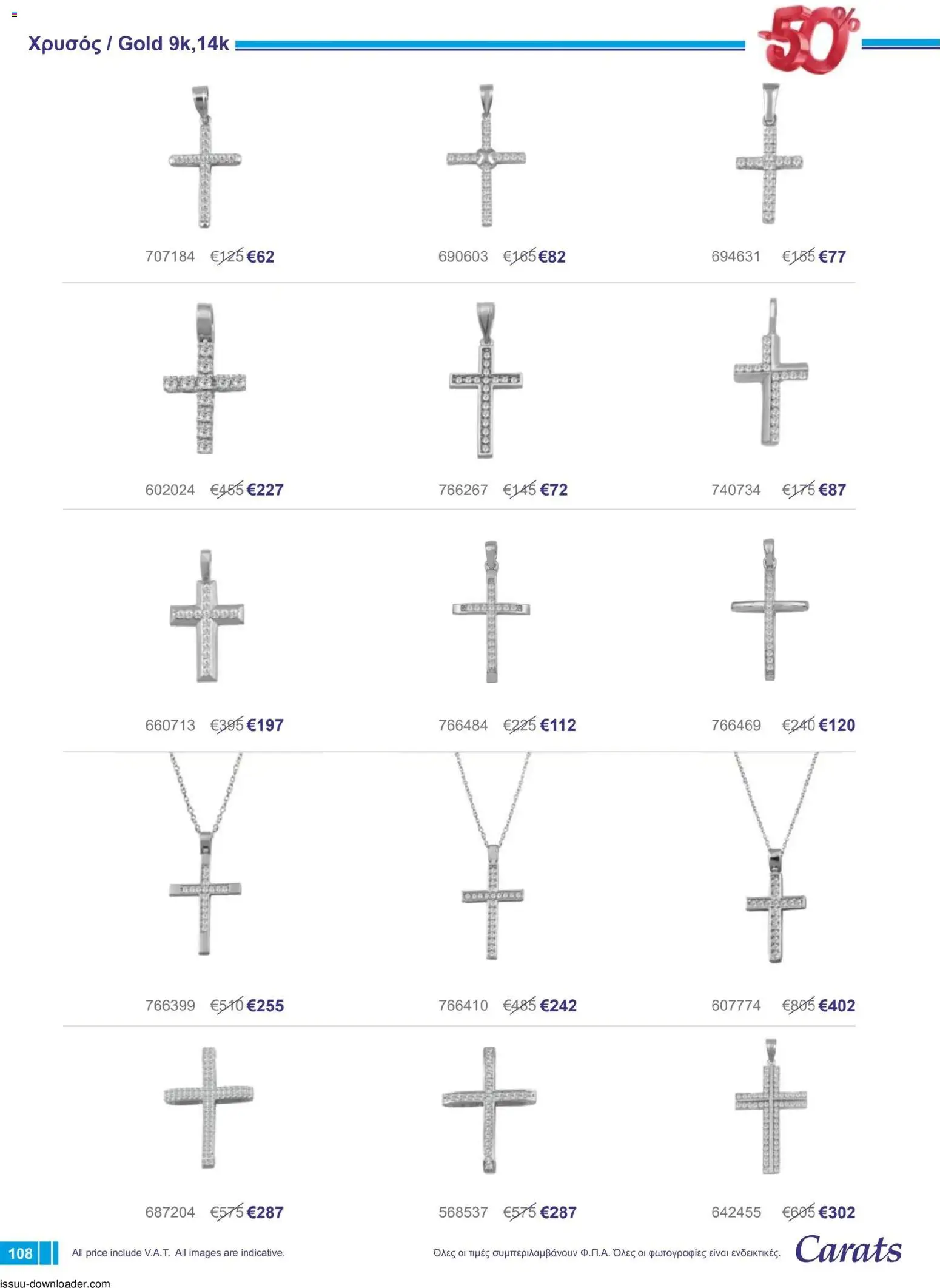 Carats Jewellers Κατάλογος – σε ισχύ από 01.12.2025 | Σελίδα: 108