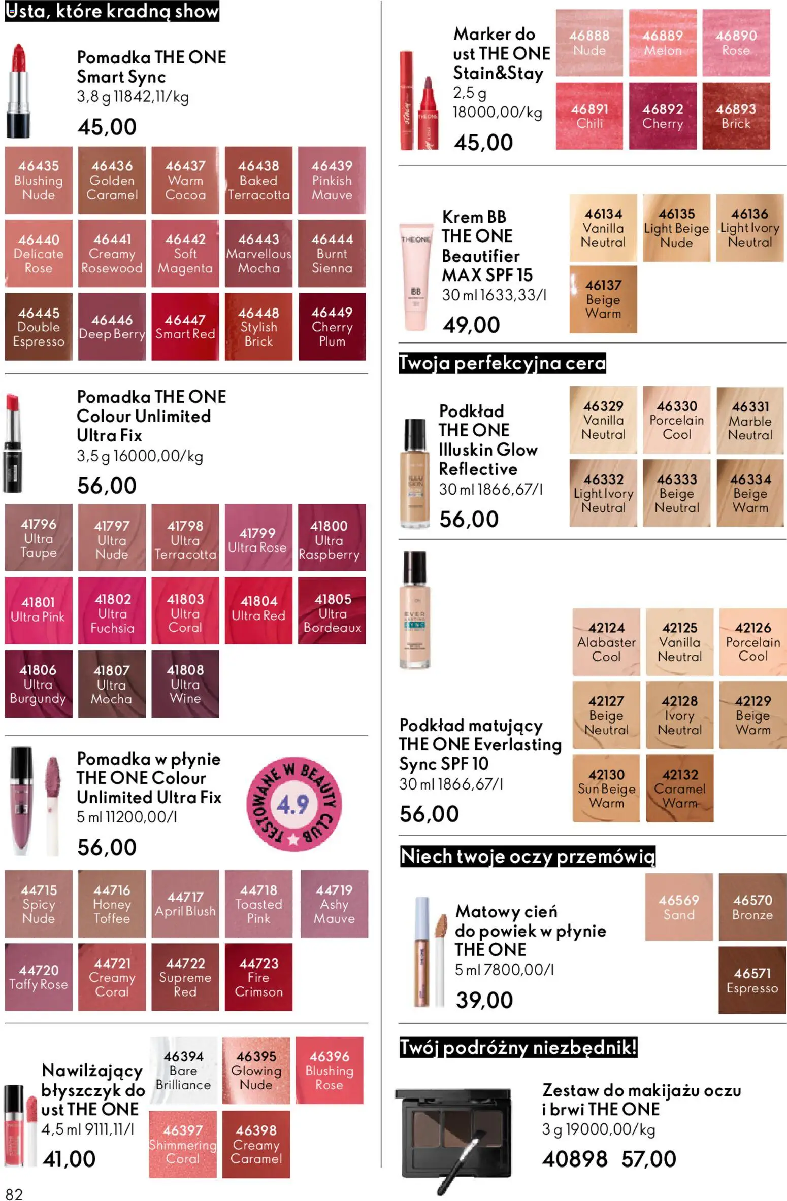 Oriflame Katalog 17 2025 od 03.12.2025 | Strona: 82 | Produkty: Melon, krem BB, Błyszczyk, Krem