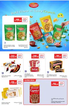Preview of Carrefour catalogue valid from 24.04.2026 | Page: 13