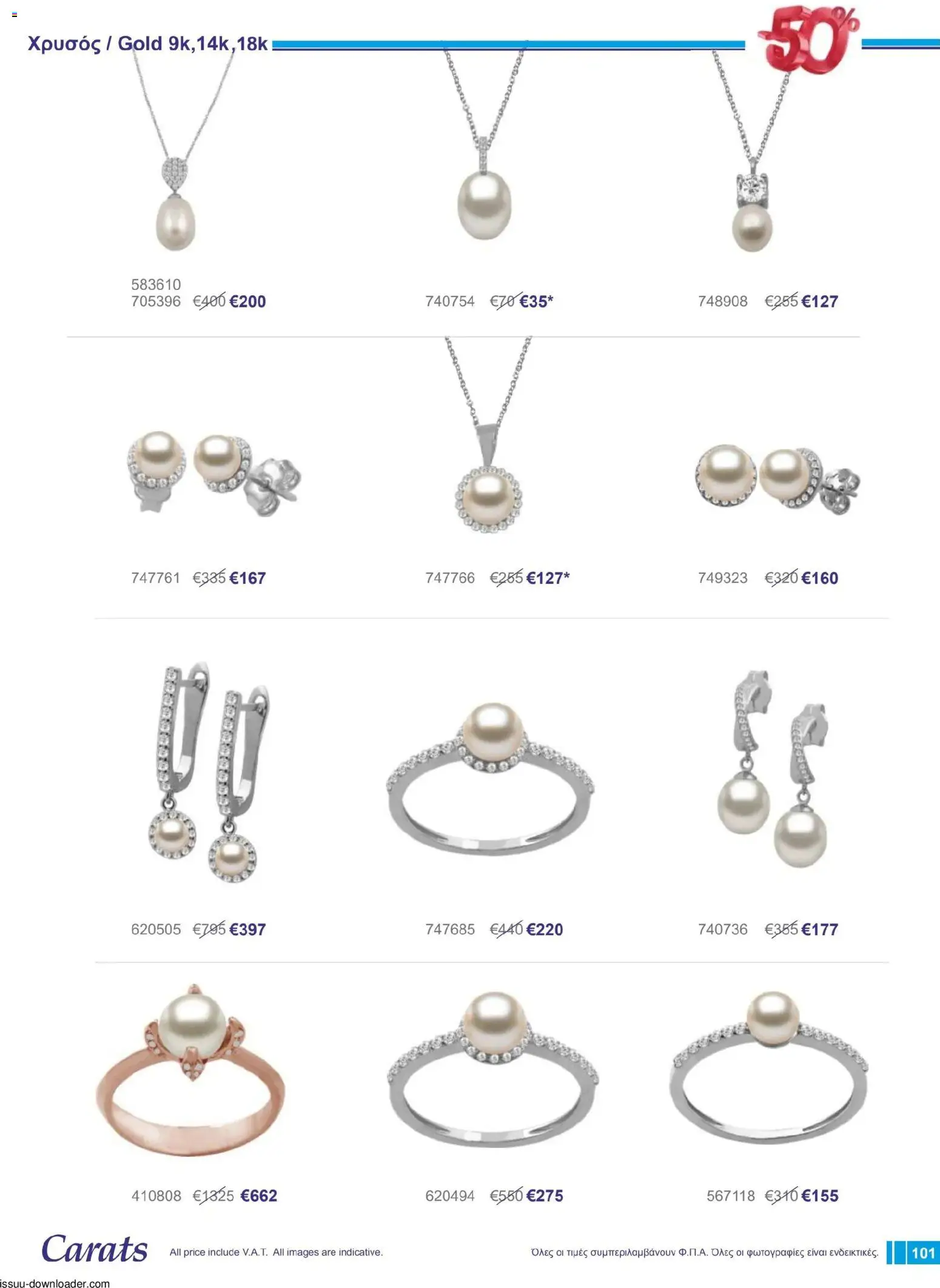 Carats Jewellers Κατάλογος – σε ισχύ από 01.12.2025 | Σελίδα: 101