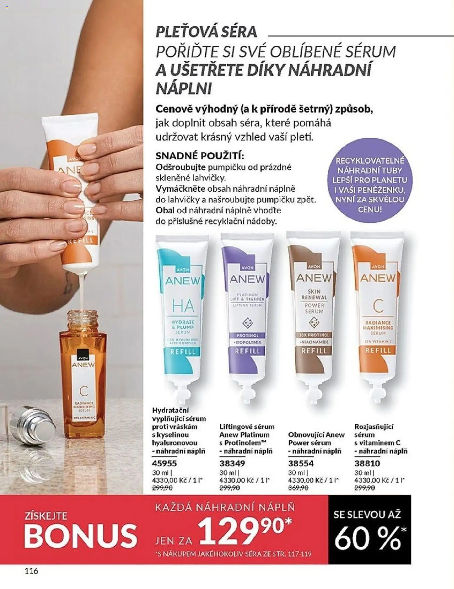 Avon katalog 1/2026 od 01.01.2026 | Strana: 116 | Produkty: Sérum
