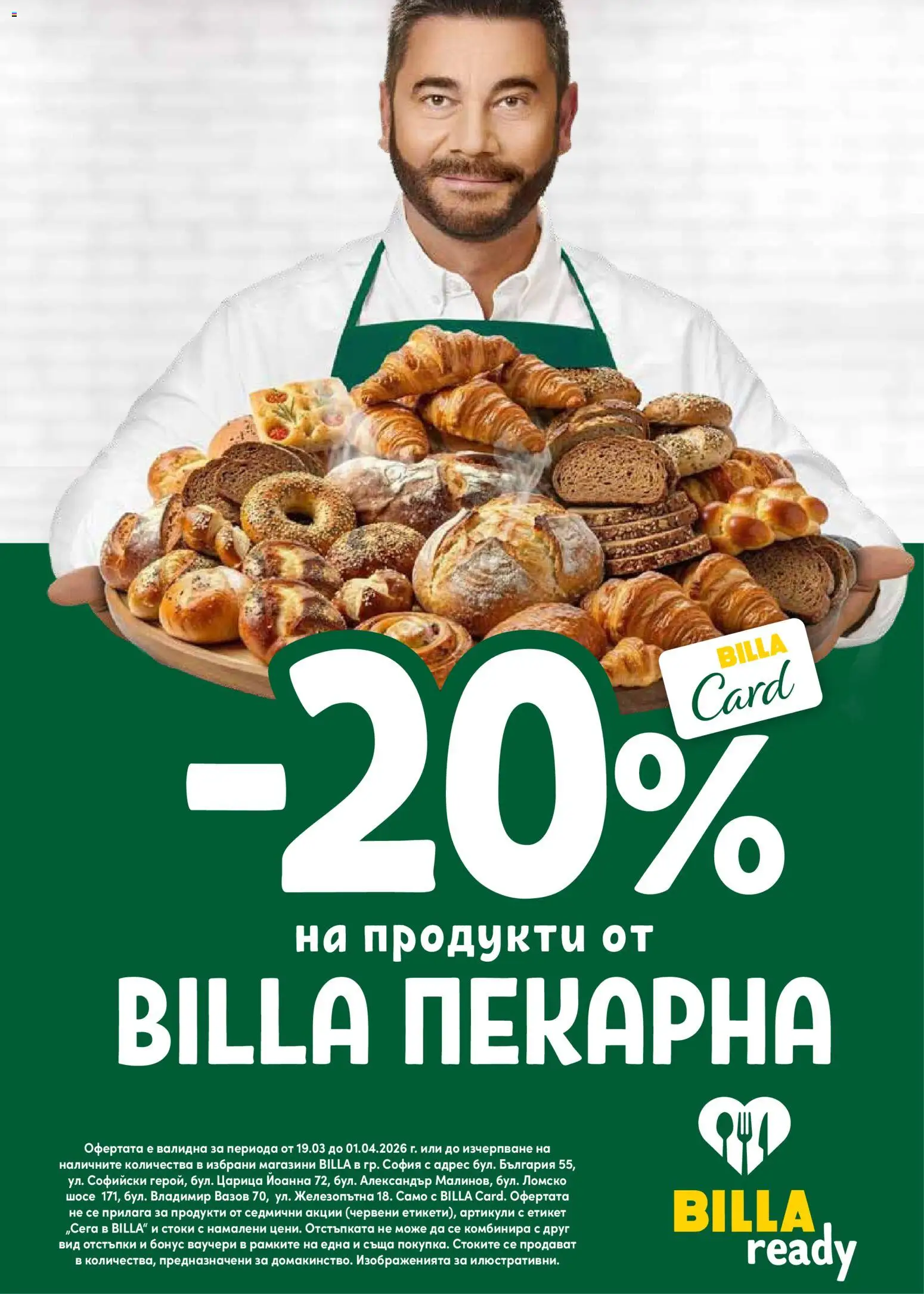 {H1} | Страница: 12