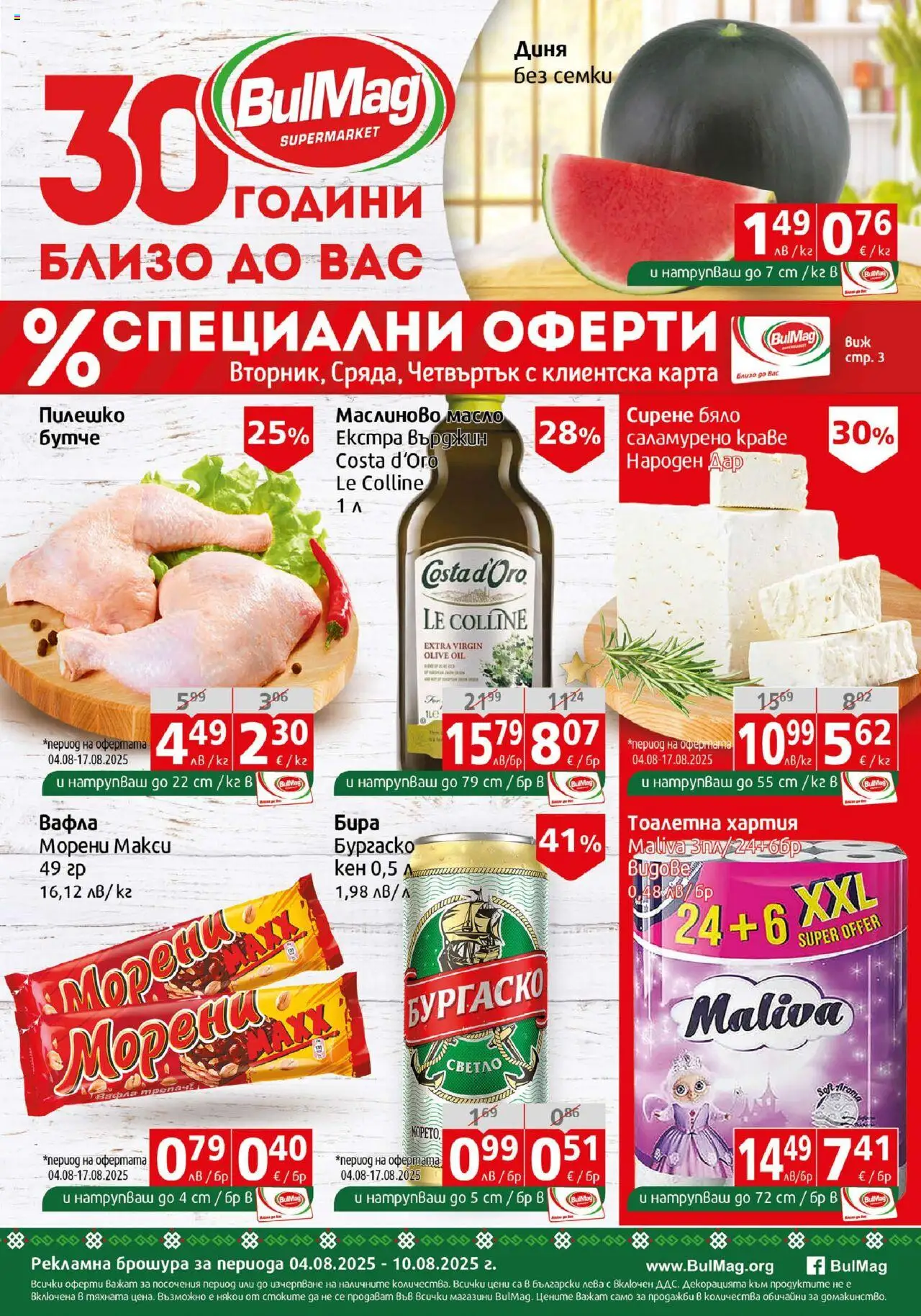  | Страница: 1