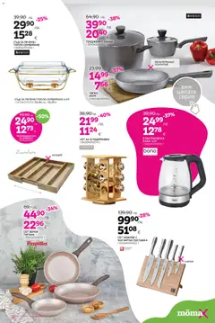 Преглед на Mömax брошура - Офертите са валидни от 15.12.2025 | Страница: 17 | Продукти: Прибори, Dijoni mustár, Подправки, Кана