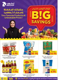 Preview of Abu Dhabi Coop catalogue valid from 26.03.2026 | Page: 24 | Products: Čokoláda, Butter