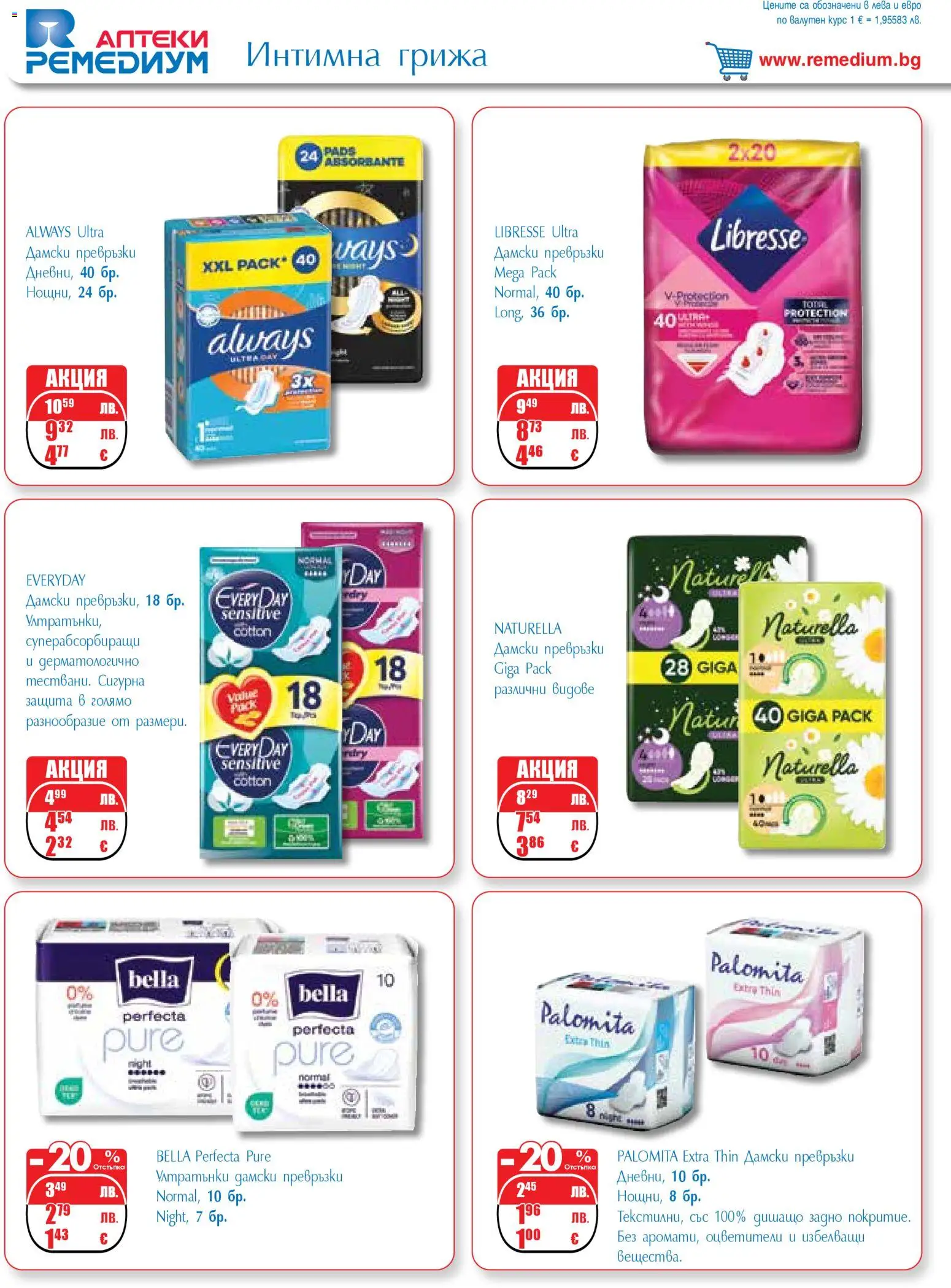 {H1} | Страница: 68