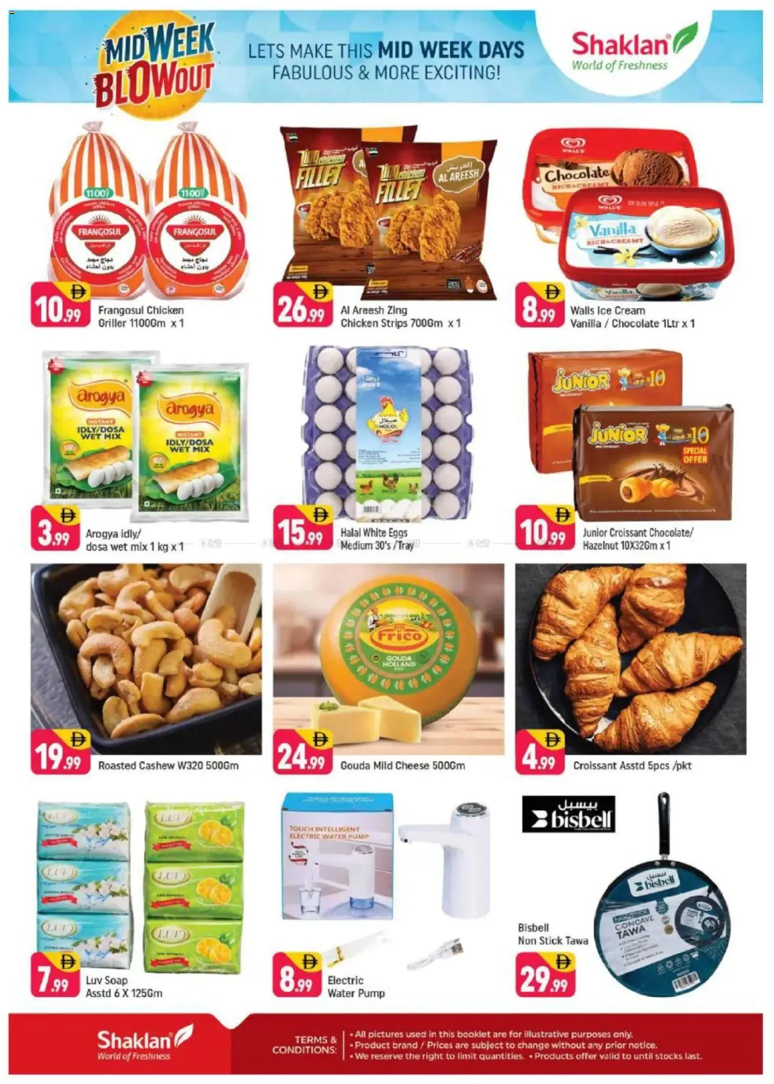 {H1} | Page: 2 | Products: Vajcia, Banány, Έπιπλο κουζίνας, Котлон