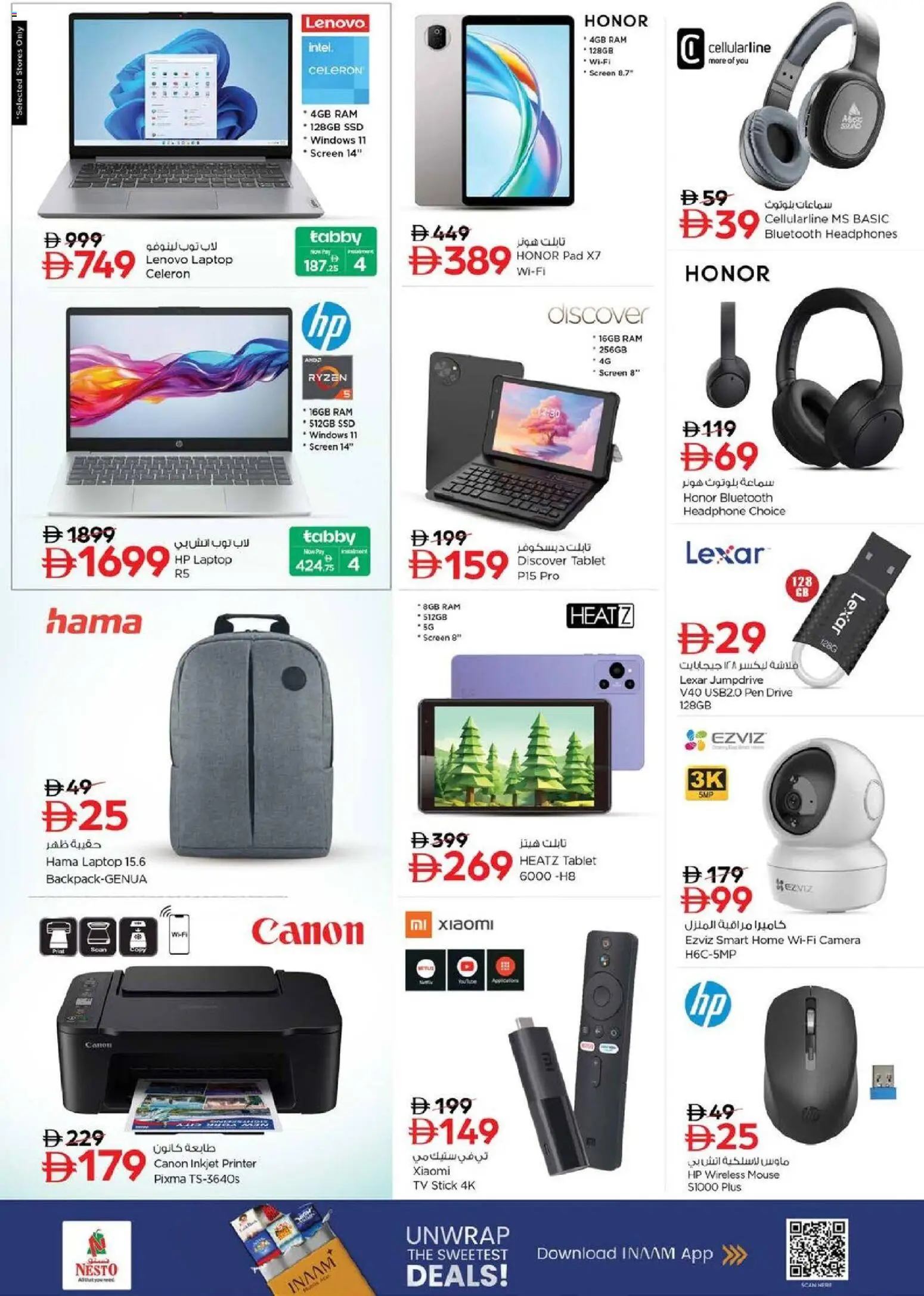 {H1} | Page: 28 | Products: Ost, Juicer