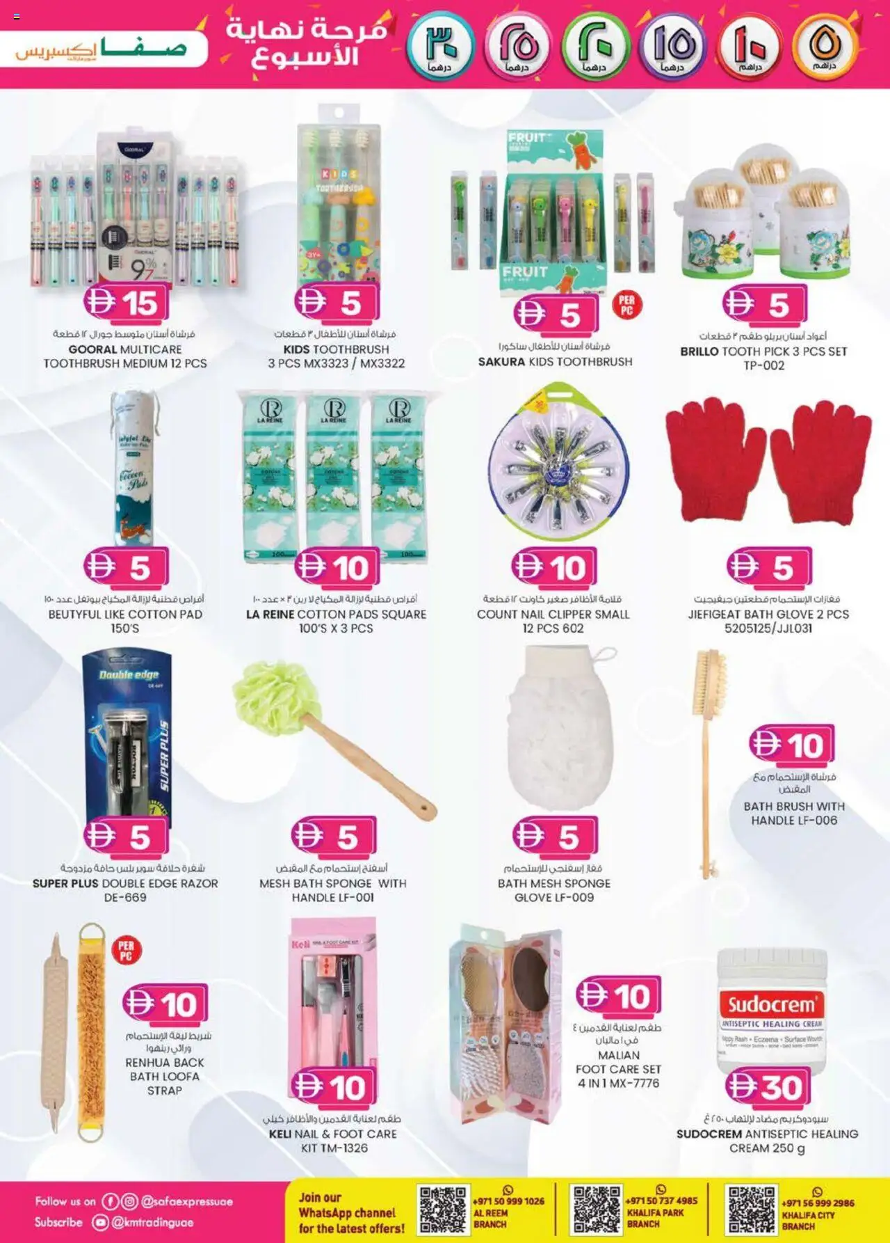  | Page: 11 | Products: Mikroaaltouuni