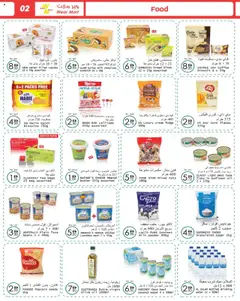 Preview of Wear Mart offers valid from 08.10.2025 | Page: 2