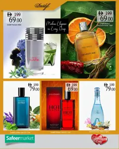 Preview of Safeermarket - Valentines day valid from 30.01.2026 | Page: 3 | Products: Τραπεζάκι κουζίνας