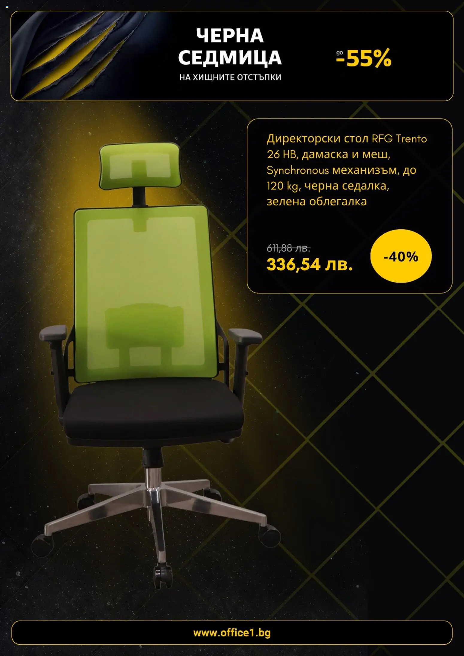 {H1} | Страница: 3