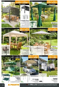 Преглед на Praktis брошура - Офертите са валидни от 30.03.2026 | Страница: 8