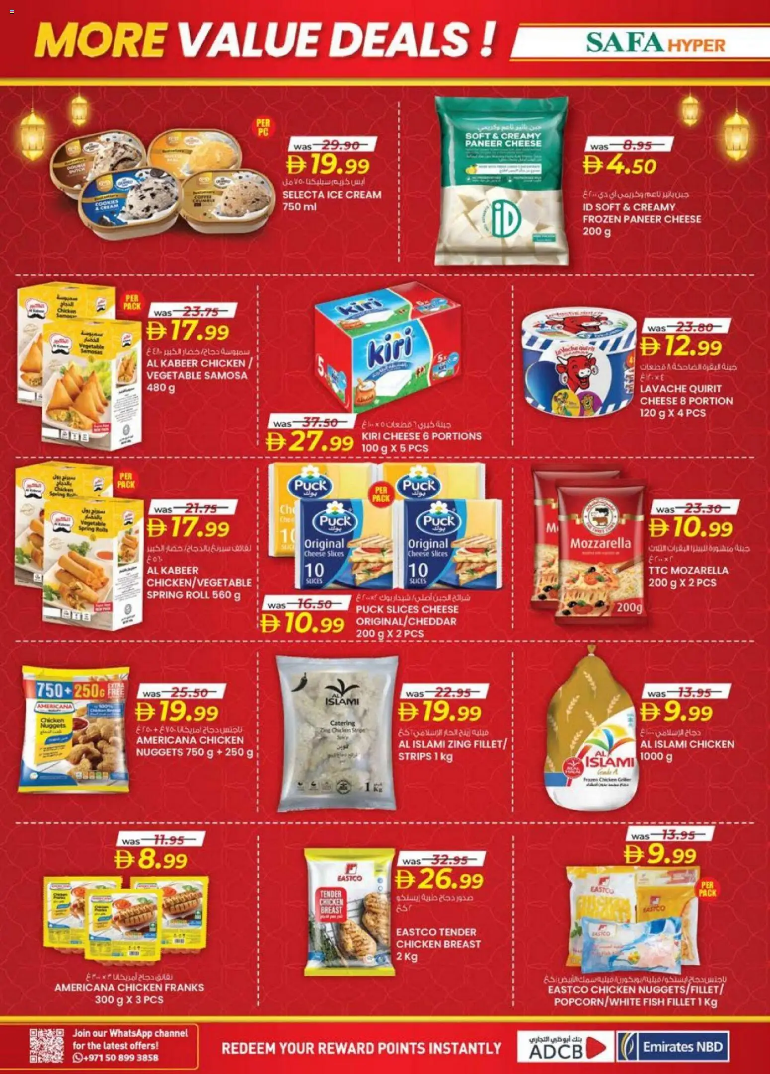 {H1} | Page: 8 | Products: Vajcia, Čokoláda, Хладилник, Котлон