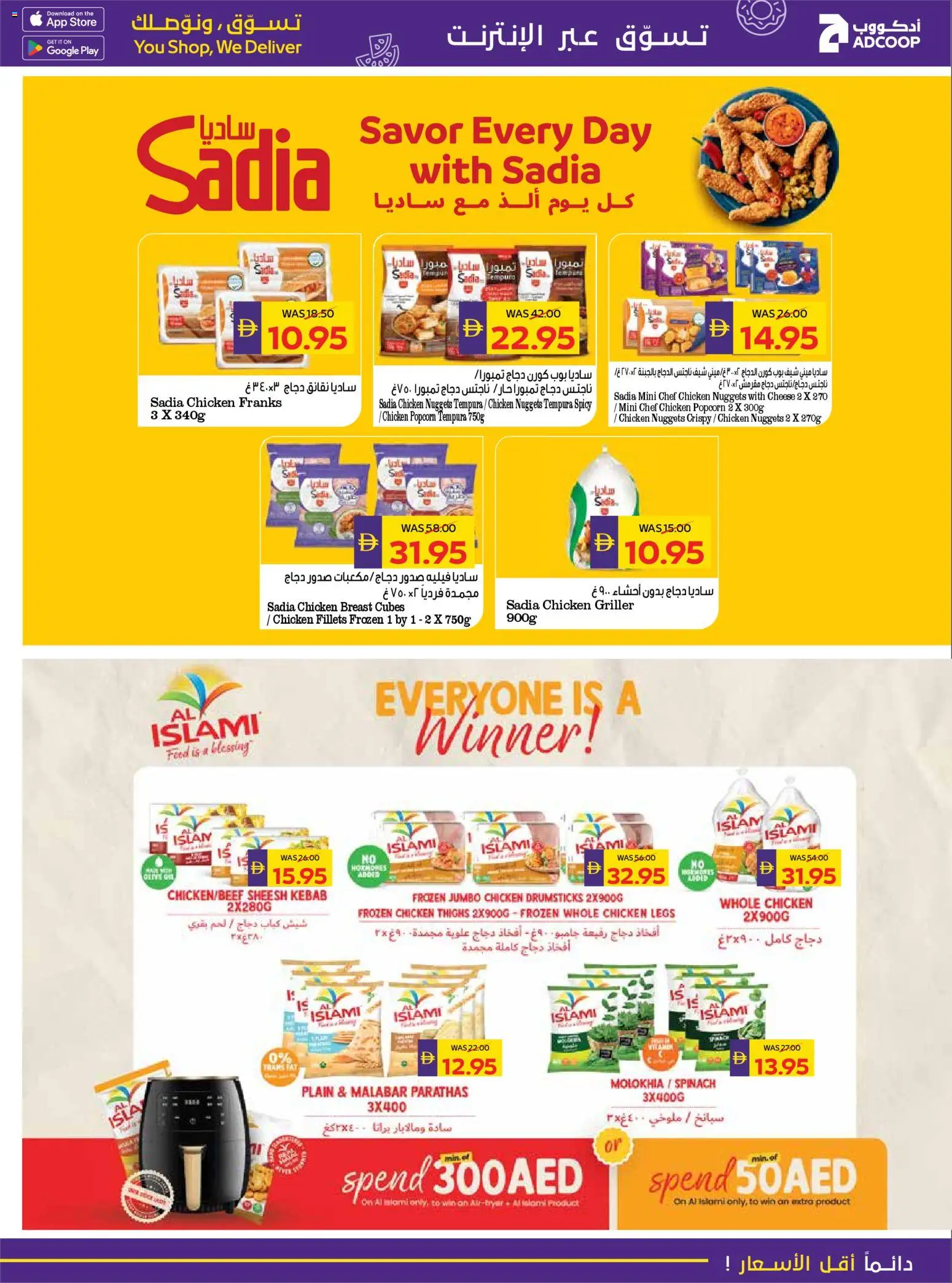 {H1} | Page: 11 | Products: Vajcia