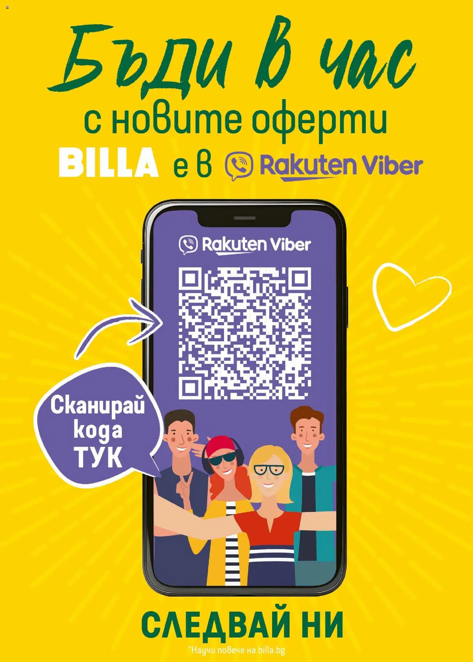 {H1} | Страница: 9