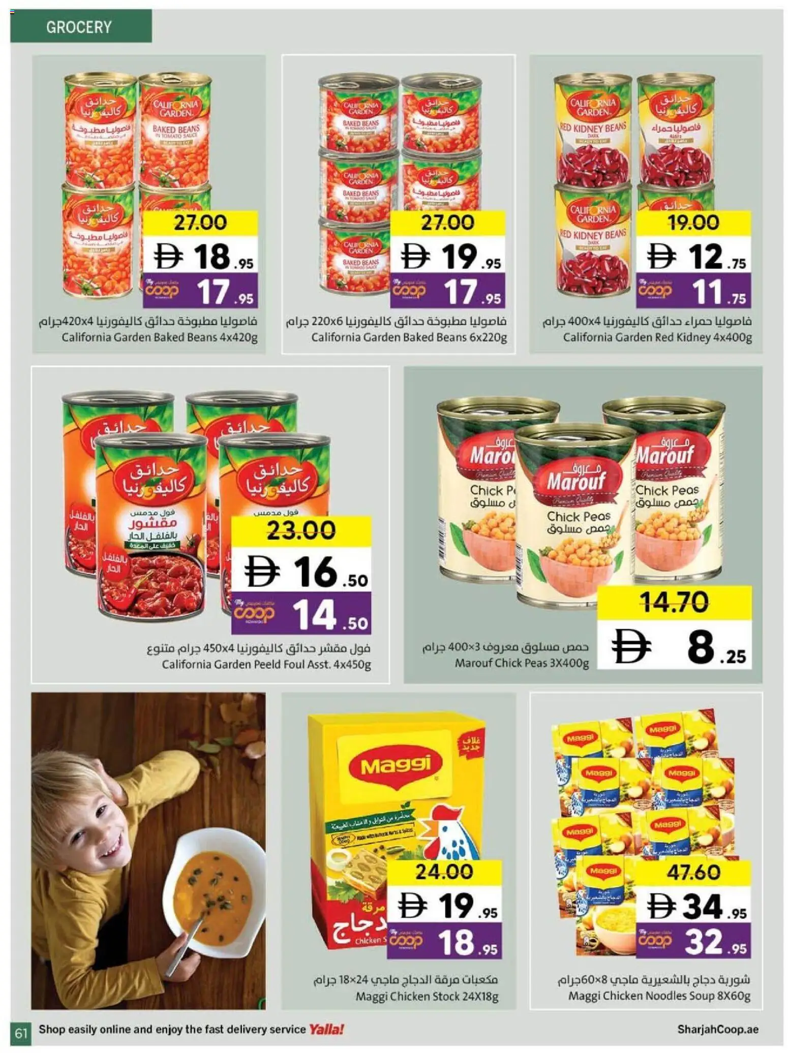 {H1} | Page: 61 | Products: Čokoláda, Butter, Piano cottura