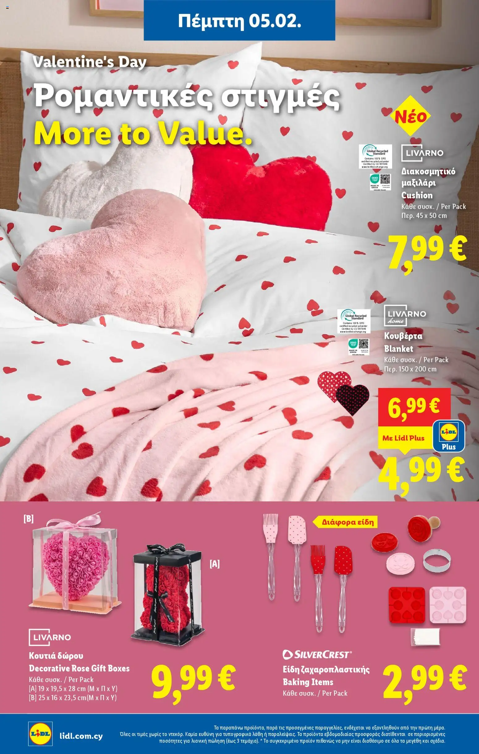 Lidl - Φυλλάδιο – σε ισχύ από 05.02.2026 | Σελίδα: 38