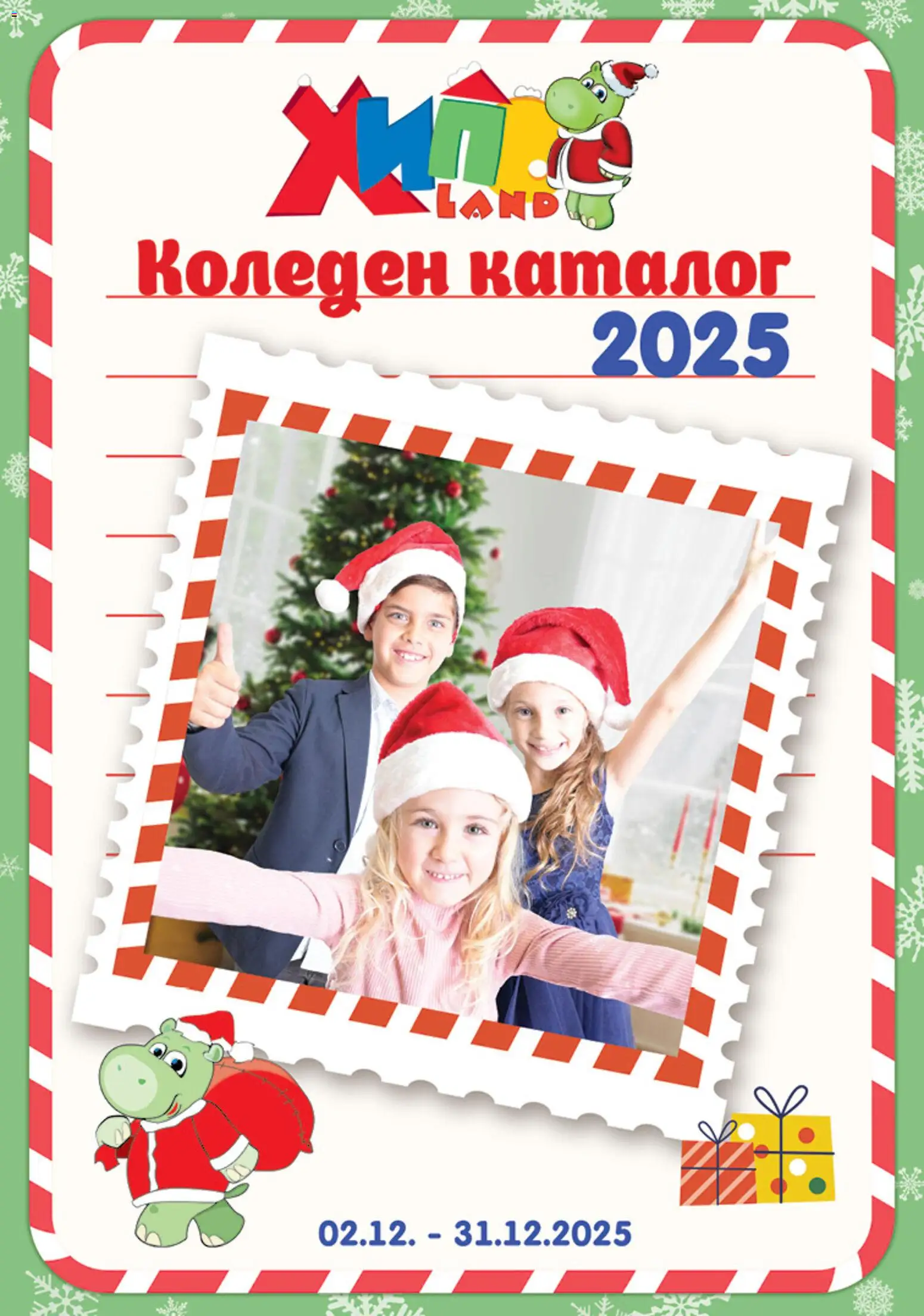 {H1} | Страница: 1