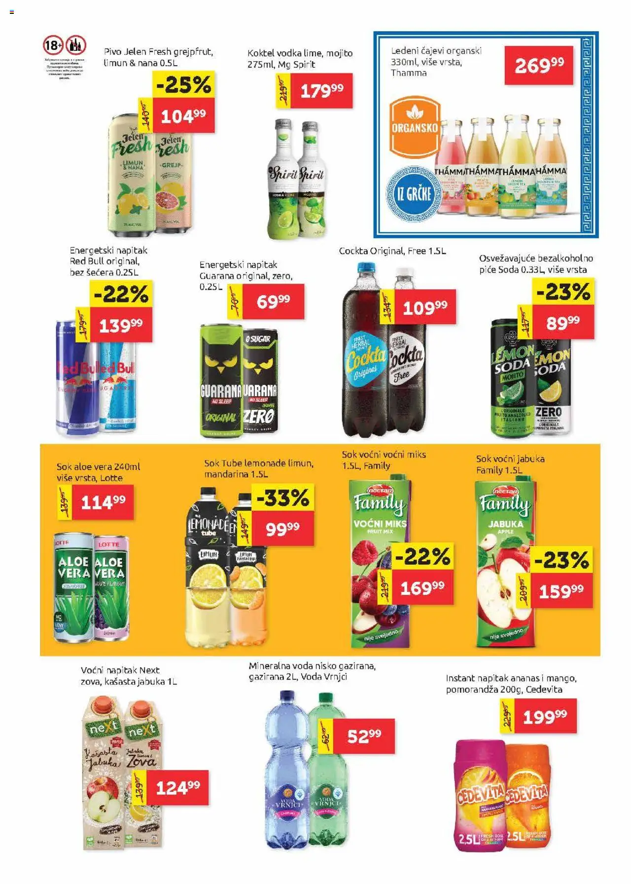 SuperVERO katalog - važi od 07.08.2025 | Strana: 19 | Proizvode: Mandarina, Voda, Pomorandza, Guarana
