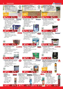 Преглед на Алати брошура - Офертите са валидни от 18.12.2025 | Страница: 6 | Продукти: Лак, Лепило, Грунд