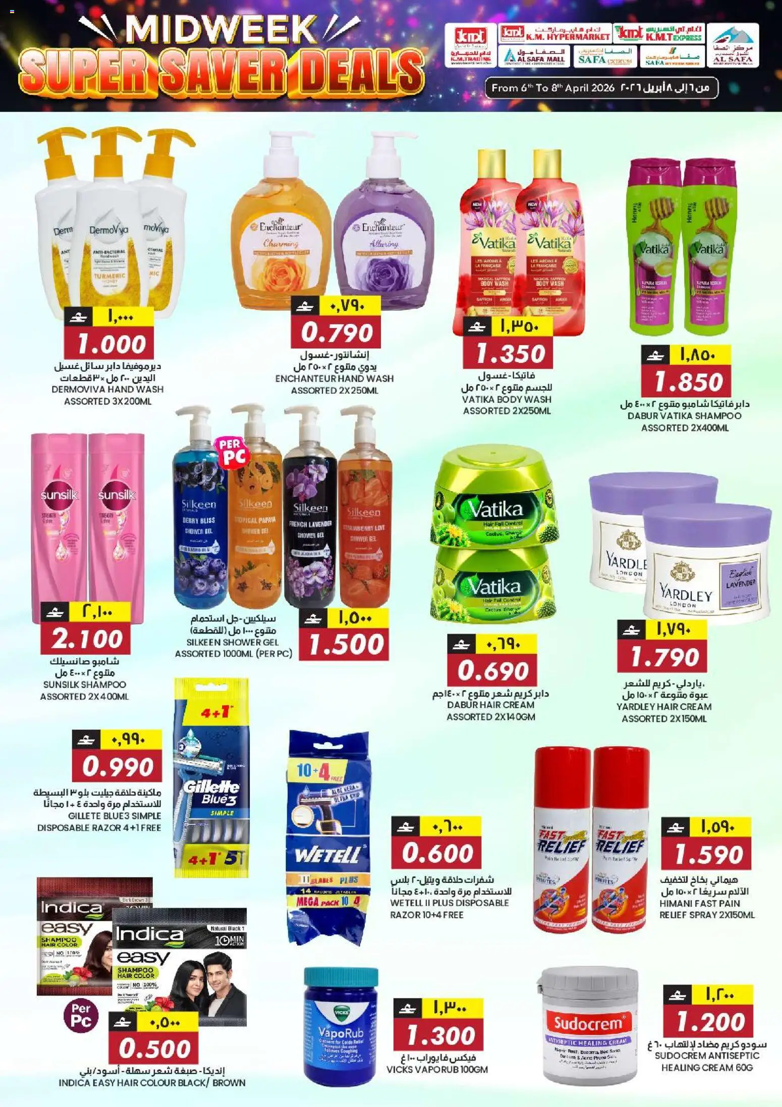 {H1} | Page: 17 | Products: Høje hæle, Κρέμα σώματος, Λαμπρυντικό/ γυαλιστικό πλυντηρίου πιάτων, Δίσκος