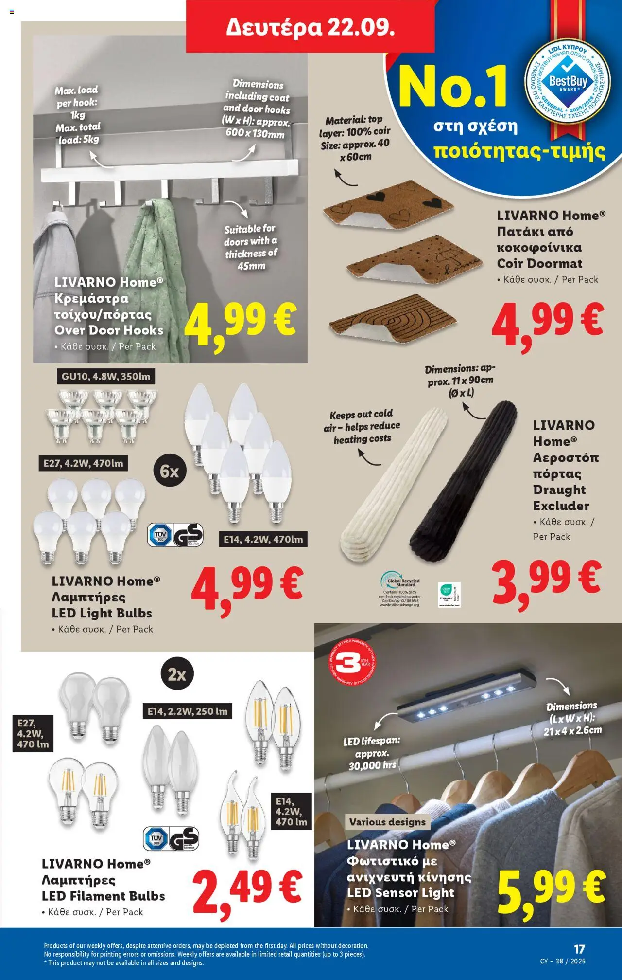 Lidl Φυλλάδιο – σε ισχύ από 18.09.2025 | Σελίδα: 47